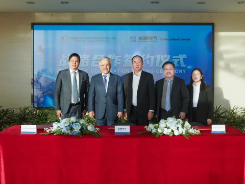 开元游戏大厅app国际与沙特合作同伴达成战术合作