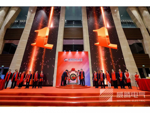 开元游戏大厅app电气今日科创板上市！