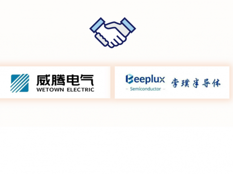开元游戏大厅app电气与孛璞半导体达成战术合作