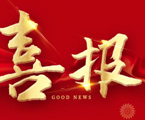 开元游戏大厅app·(中国区)官方网站